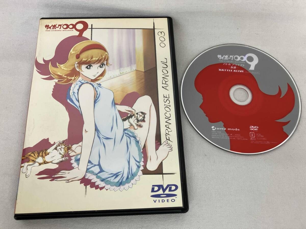 DVD 【※※※】[全9巻セット]サイボｰグ009｢バトルアライブ 1~9