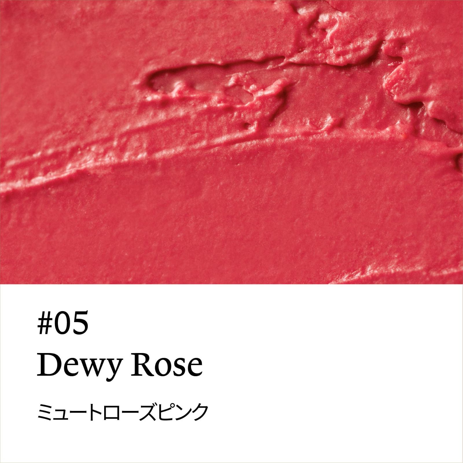 Melixir ヴィーガンリップバター #05 Dewy Rose (着色した) Amazon.co.jp: Melixir ヴィーガンリップバター #05 Dewy Rose