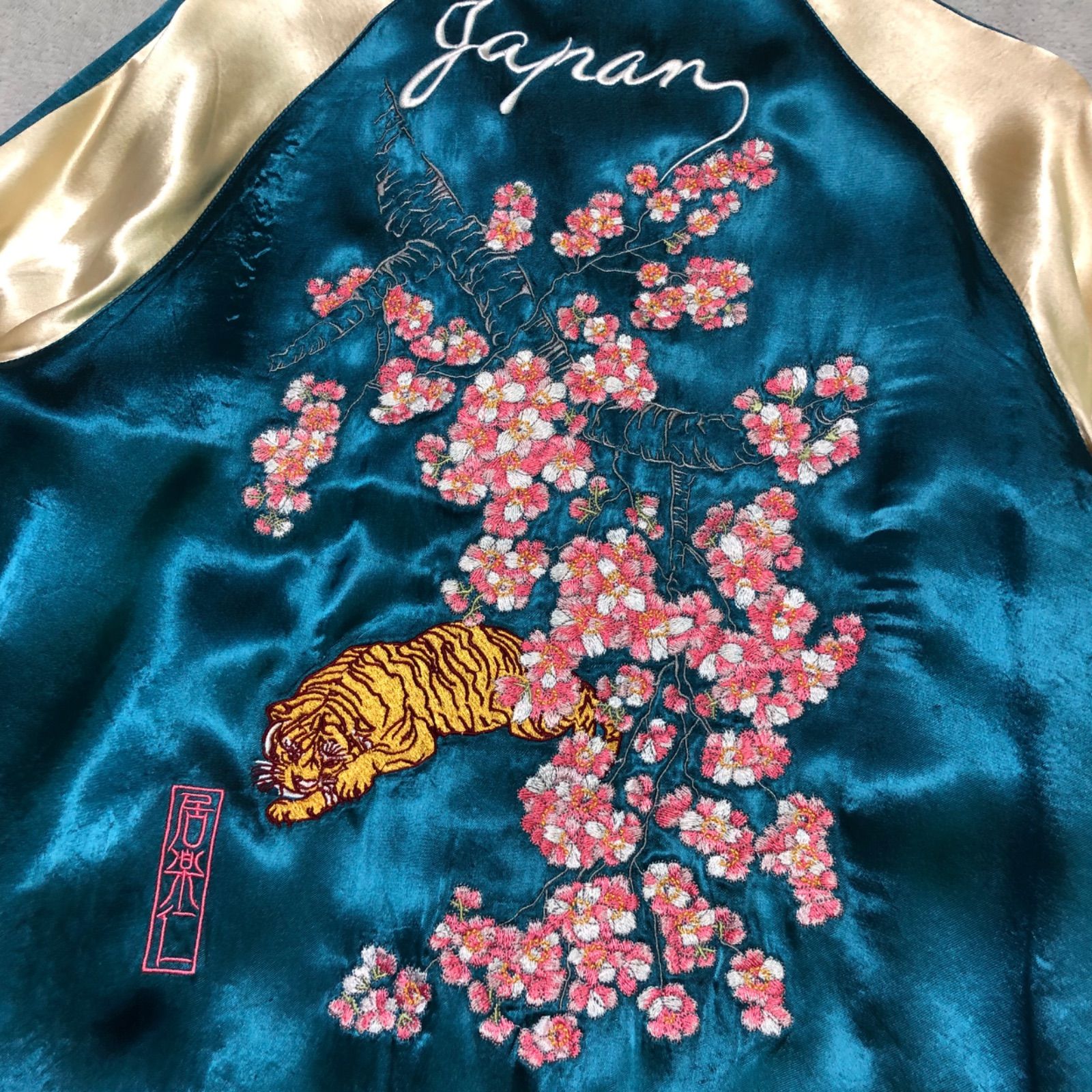 IOLANI / 居楽仁 リバーシブルスカジャン スーベニアジャケット