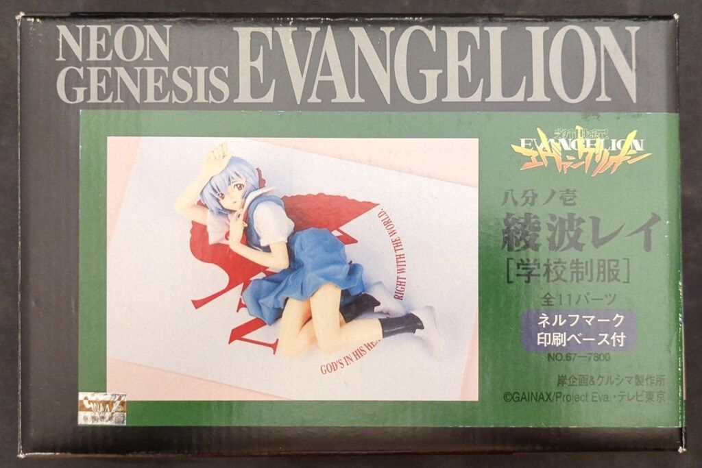 1/2.5 綾波レイ 胸像 学校制服 キャストキット クルシマ製作所 1/8