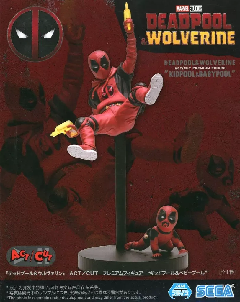 2025年最新】ACT/CUT キッドプール&ベビープールの人気アイテム - メルカリ