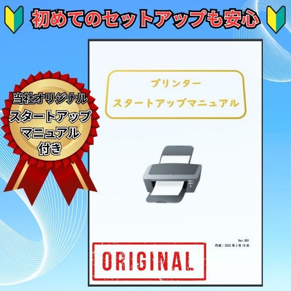 中古）Canon プリンター 特大容量ギガタンク搭載 A4カラー