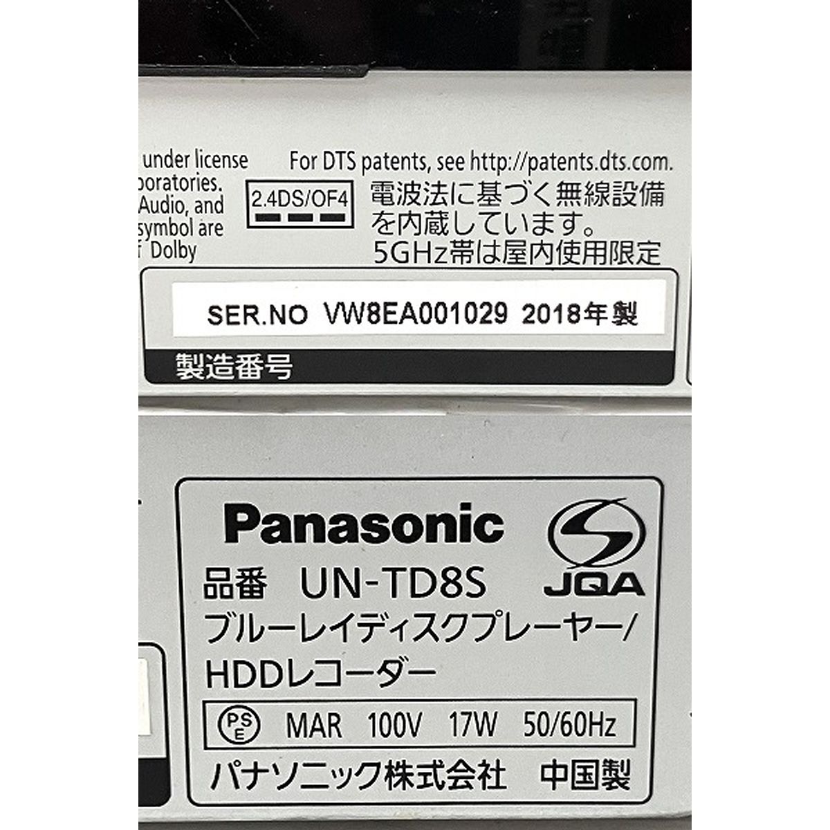 防水 ポータブル