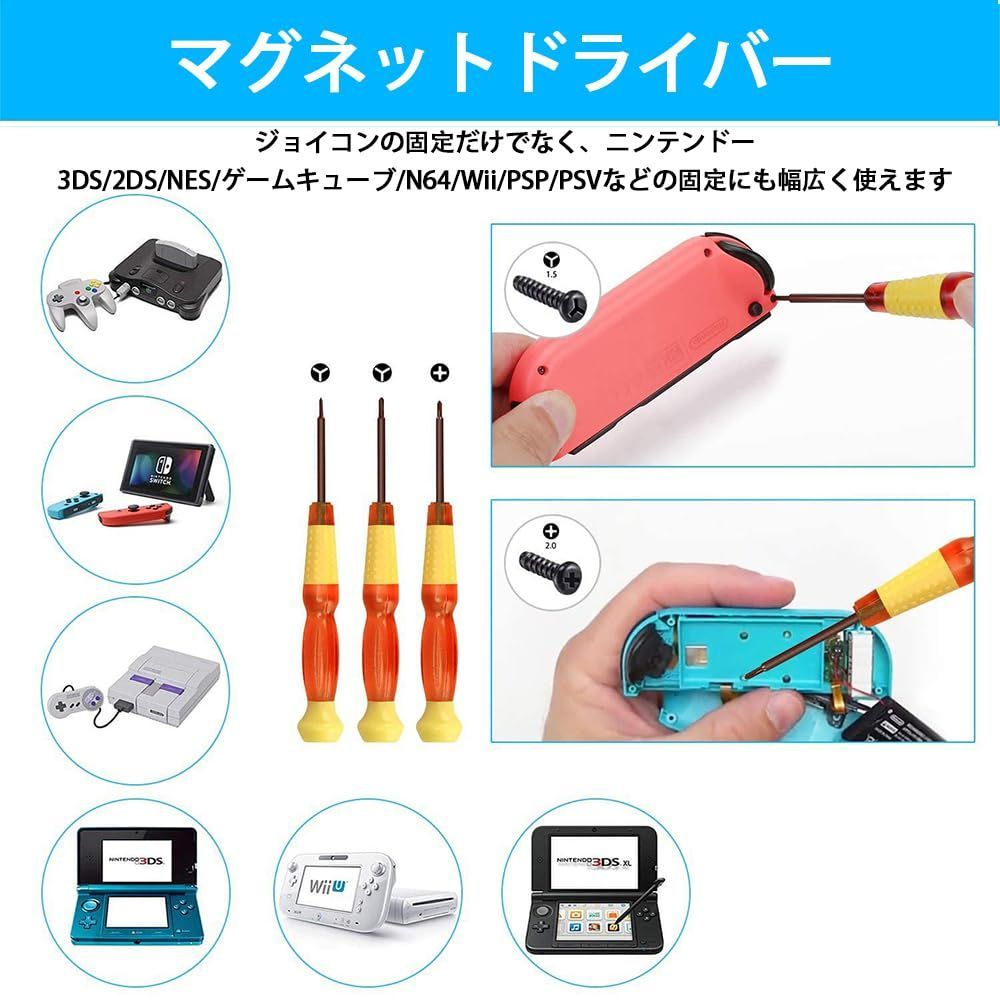 XE-1 ST2 ジョイコンスティック 動作チェック無し 疑問】Switch 2で1のジョイコンは使える？実際にやってみた