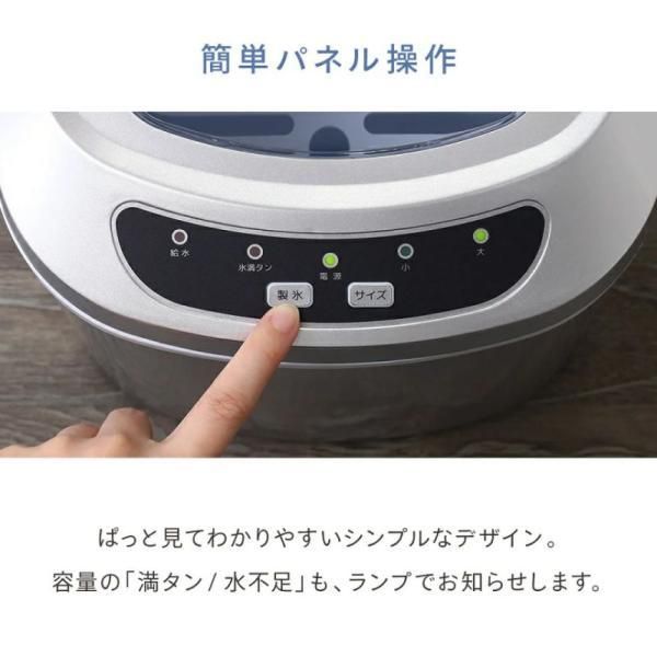 製氷機 氷