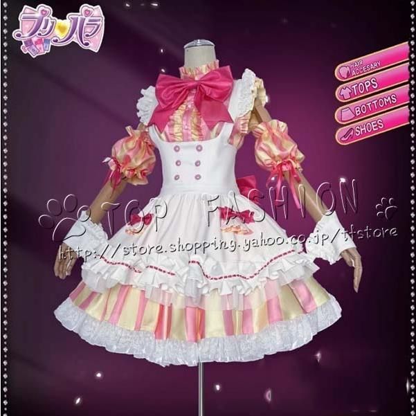 プリパラ Pripara 風 真中らぁら メイド服コスプレ衣装 ウィッグ 演出服COSPLAY コスチューム イベント 仮装 変装A1015