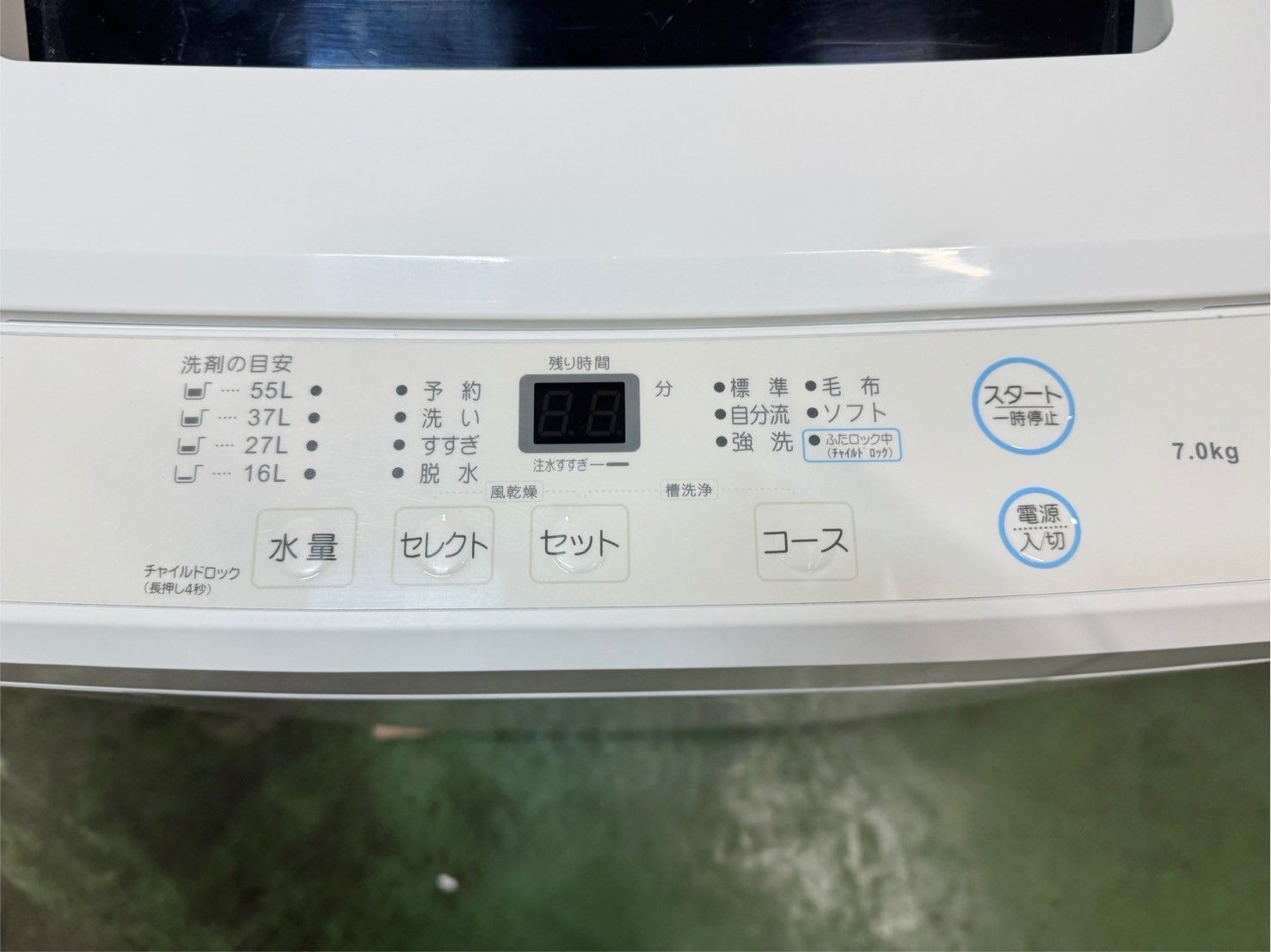 大阪送料無料☆3か月保障付き☆洗濯機☆マクスゼン☆7kg☆2022年 