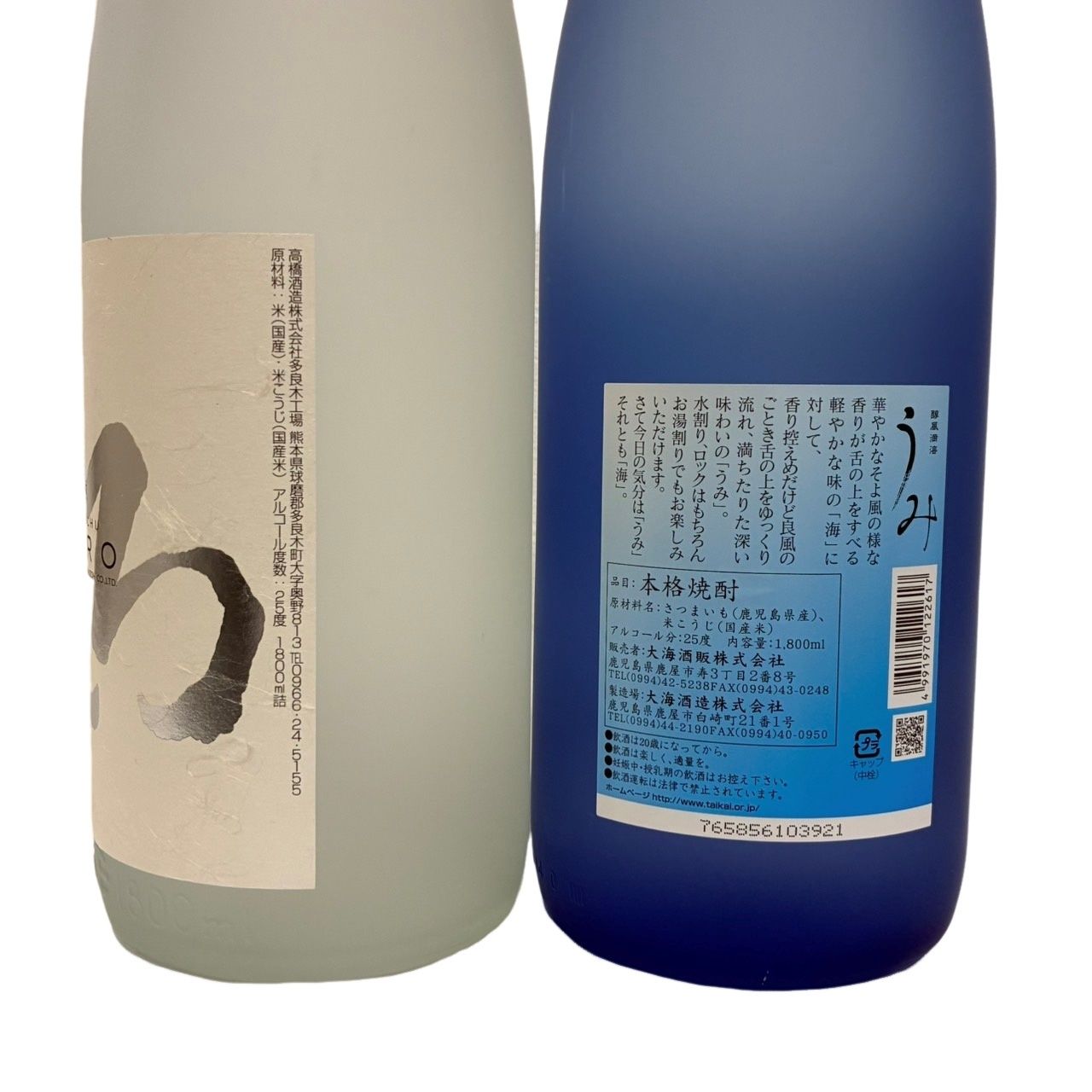 薩摩酒造 - 焼酎 6本セット さつま白波 村城 うみ しろ 純芋 1800ml 25度 芋焼酎 いも 【新品未開栓品】 12506K3546 楽天市場】焼酎 6本セット さつま白波 村城 うみ しろ 純芋