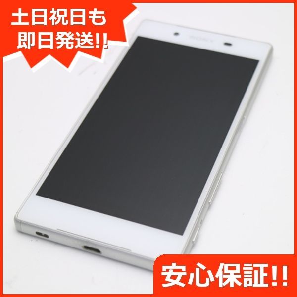 美品 au SOV32 Xperia Z5 ホワイト 即日発送 スマホ AU SONY 本体 白