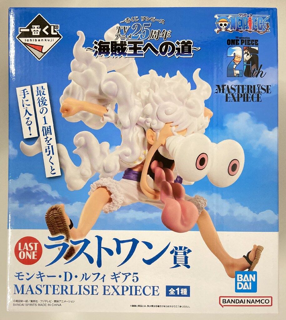 中古】バンダイ B賞 モンキー・D・ルフィ ギア2 「一番くじ