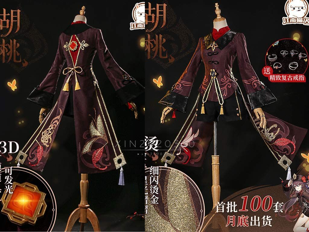 五次元 高品質 ?金版 原神project げんしん 胡桃 くるみ|フータオ コスプレ衣装 帽 指輪 BJ0927ML03