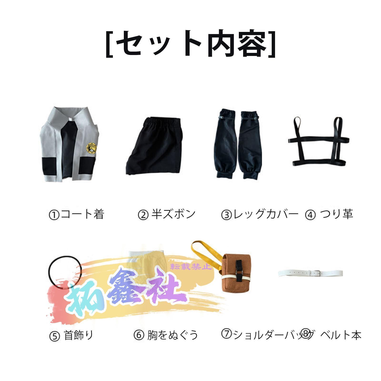 ガチアクタ リヨウ