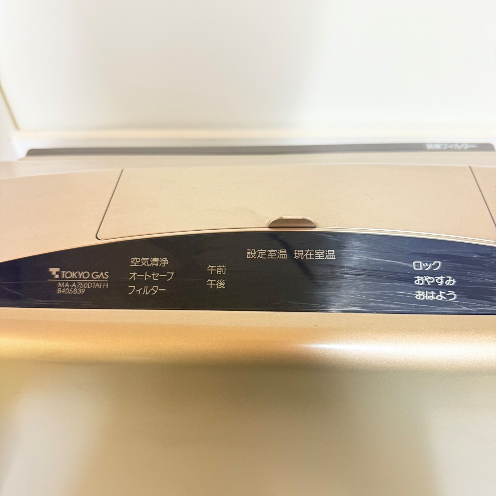 東京ガス ガスファンヒーター MA-B750FH-WH 都市ガス用 き WWW_KANDAIZUMI_COM