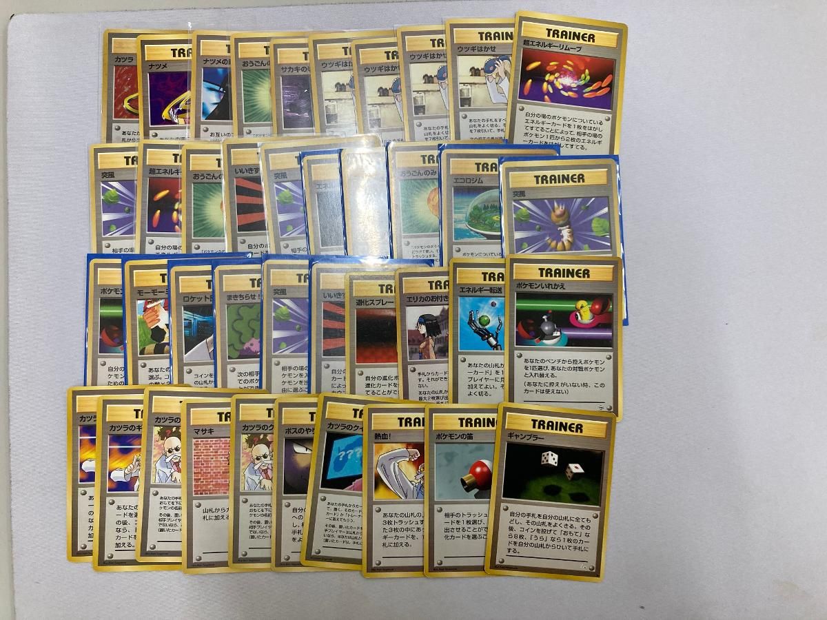 まとめ売り 旧裏面 1円～ポケモンカード ポケモンカード 最安値③］旧