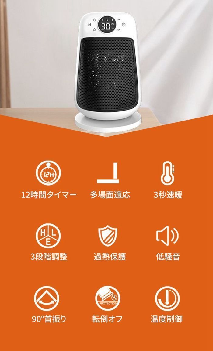 リモコン付き 大風量セラミックヒーター 温風3段階調節 enetanpo セラミックヒーター 速暖 小型 3段階調節 静音 省エネ