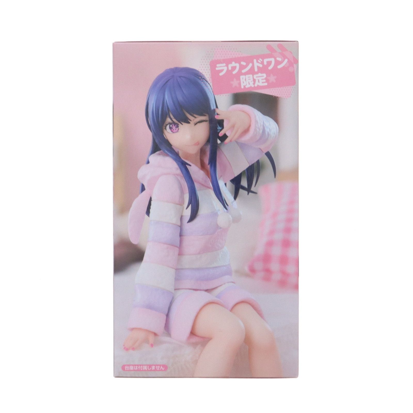 ラウンドワン限定【推しの子】ぬーどるストッパーフィギュア24点セット星野アイ他 推しの子】」アイと有馬かながぬーどるストッパーフィギュアに