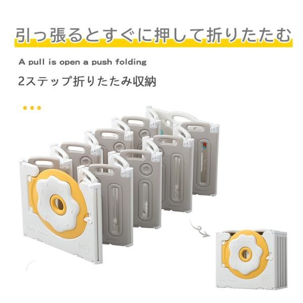 赤ちゃん 折りたたみ