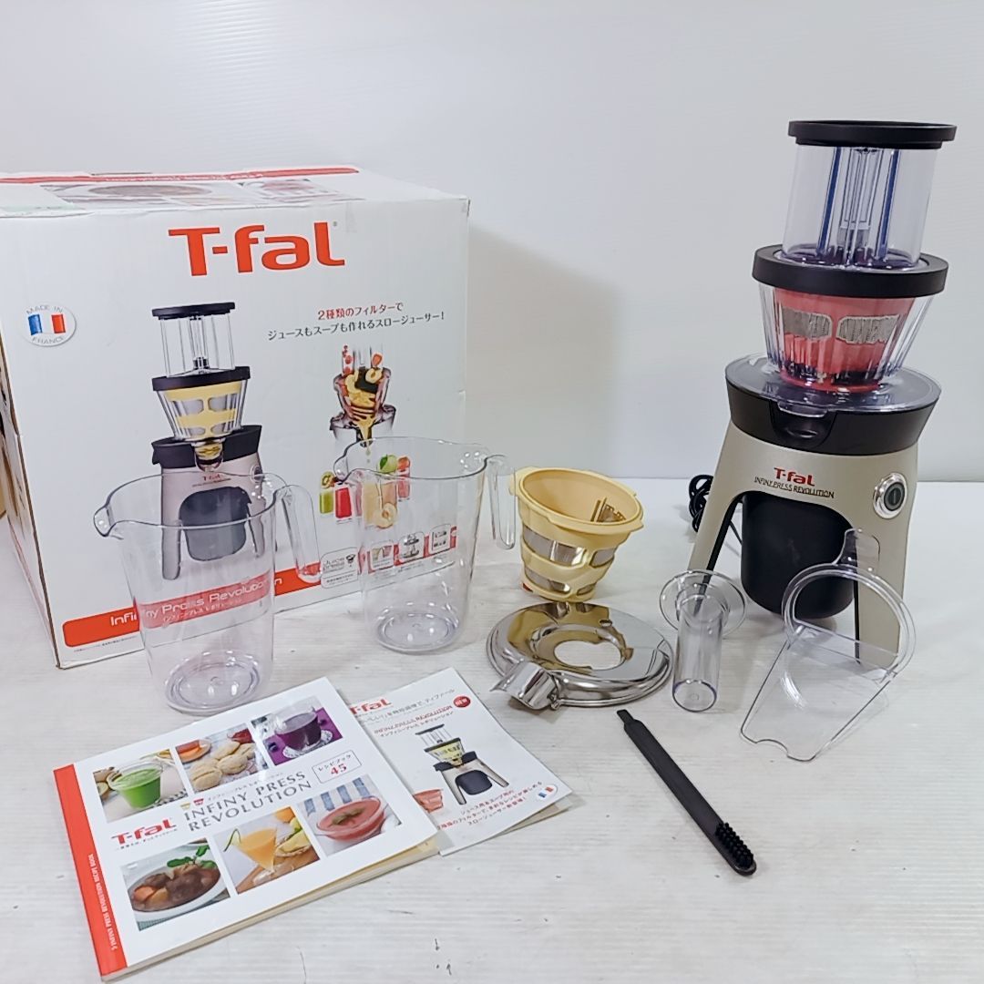 インフィニープレス レボリューション ZC500HJP（スロージューサー）