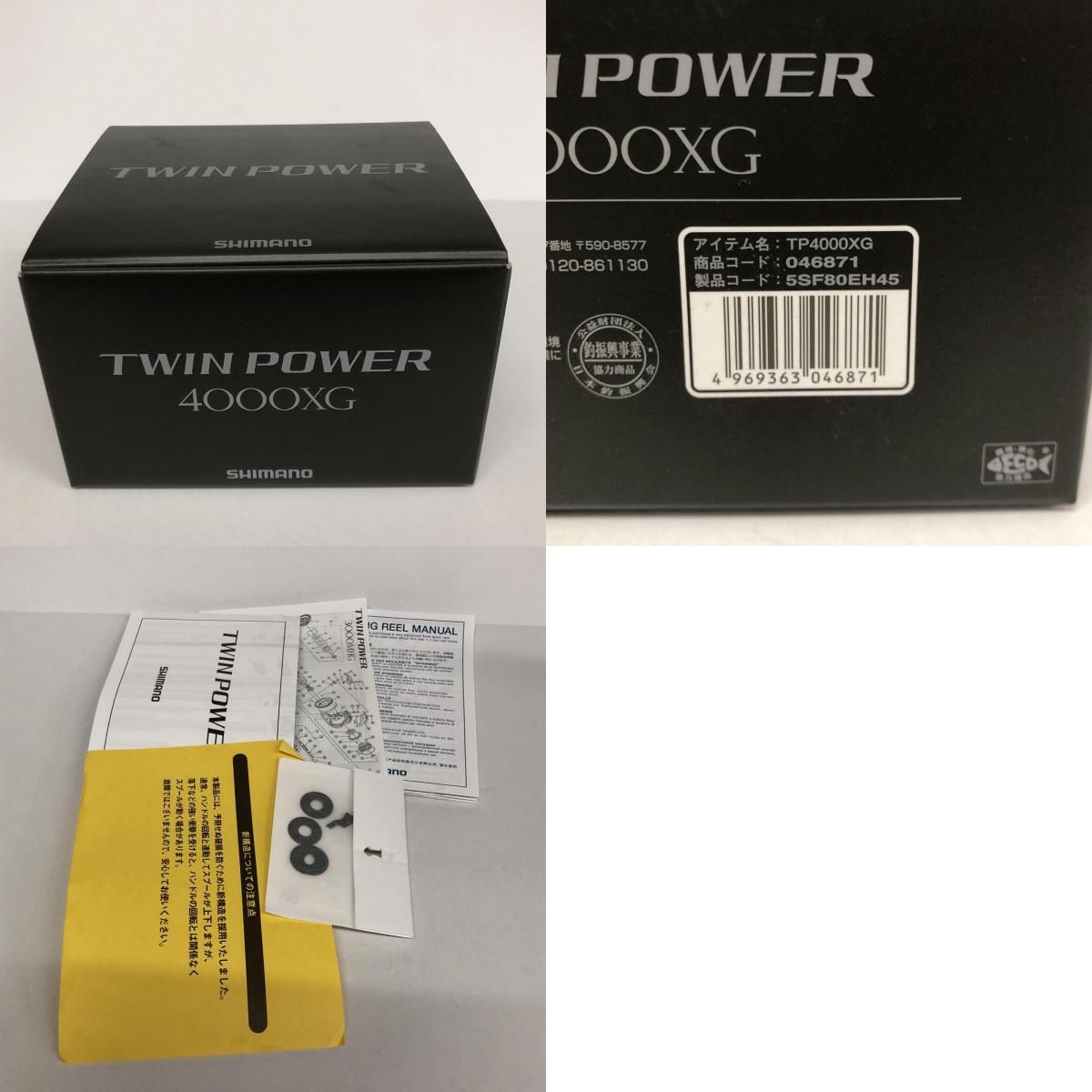 SHIMANO - 【加古川店】 中古 SHIMANO | シマノ リール 24ツインパワー 4000XG 【スピニングリール】 【86】 加古川店】 中古 SHIMANO | シマノ リール 24ツインパワー
