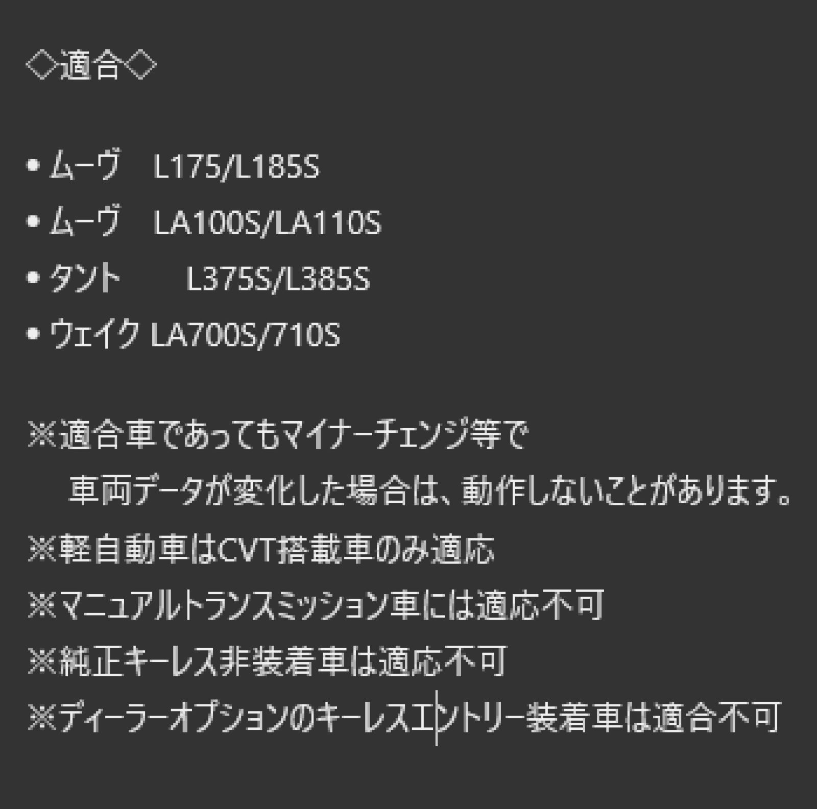 ダイハツ車 オートドアロック OBDユニット 車速感知 自動ドアロック チャイルドロック 安全装置 OBD2 L175 S185S LA100S  LA110S ムーヴ L375S L385S タント LA700S 710S ウェイク 車速検知 - メルカリ