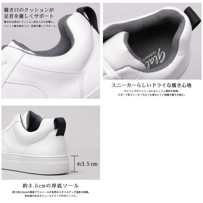 ☆ WHITE ☆ Lサイズ(27.0-27.5cm) ☆ glabella Platform Sneakers