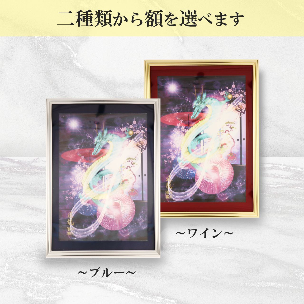 翠龍⭐︎開運御守りヒーリングアート⭐︎ 翠龍⭐︎開運御守りヒーリングアート⭐︎