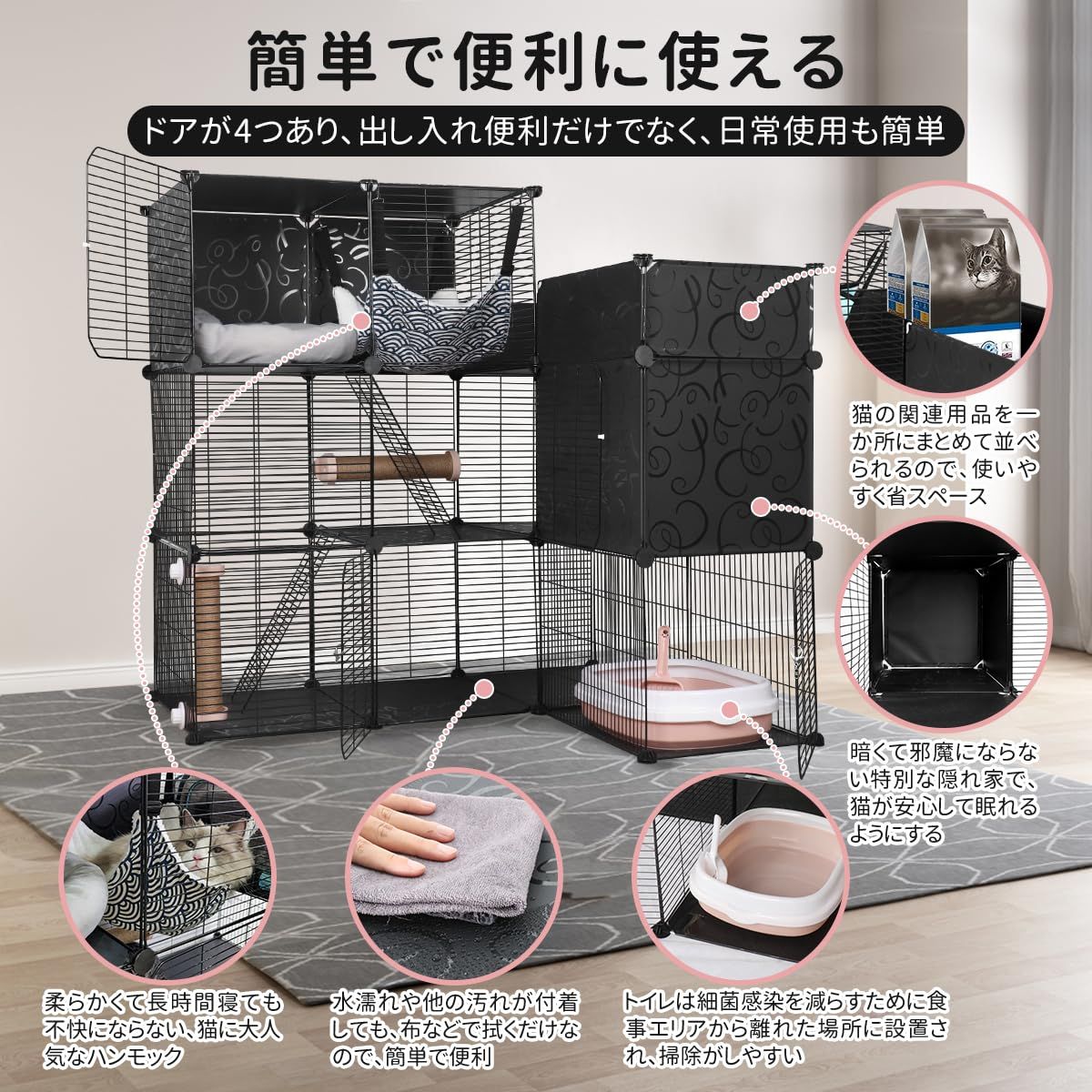 猫 ケージ キャットケージ 3段 木製 留守番 保護 多頭飼い 引き出し式