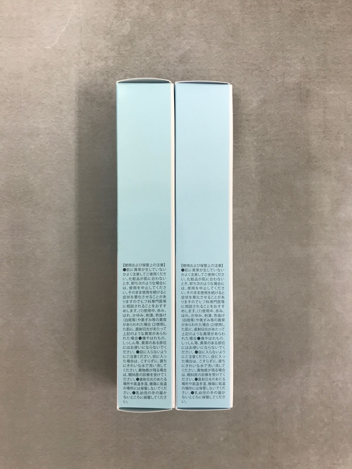 リッドキララ10g 5本セット リッドキララ5本セット