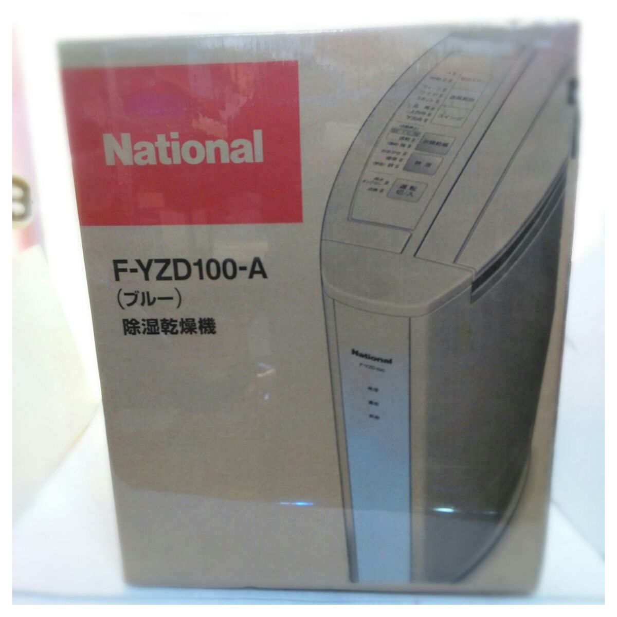 中古】Panasonicパナソニック 衣類乾燥除湿機 F-YZRX60 デシカント方式