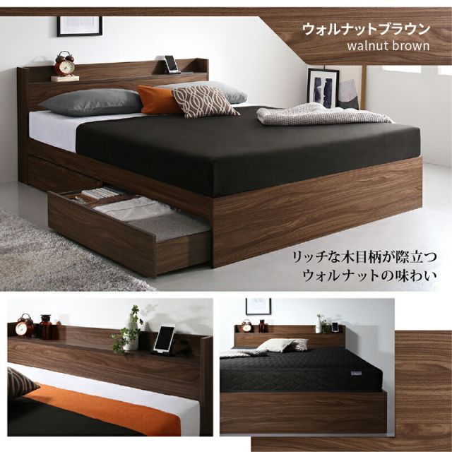 種類16:ダークブラウン/ベストセラーモデルマットレス付
