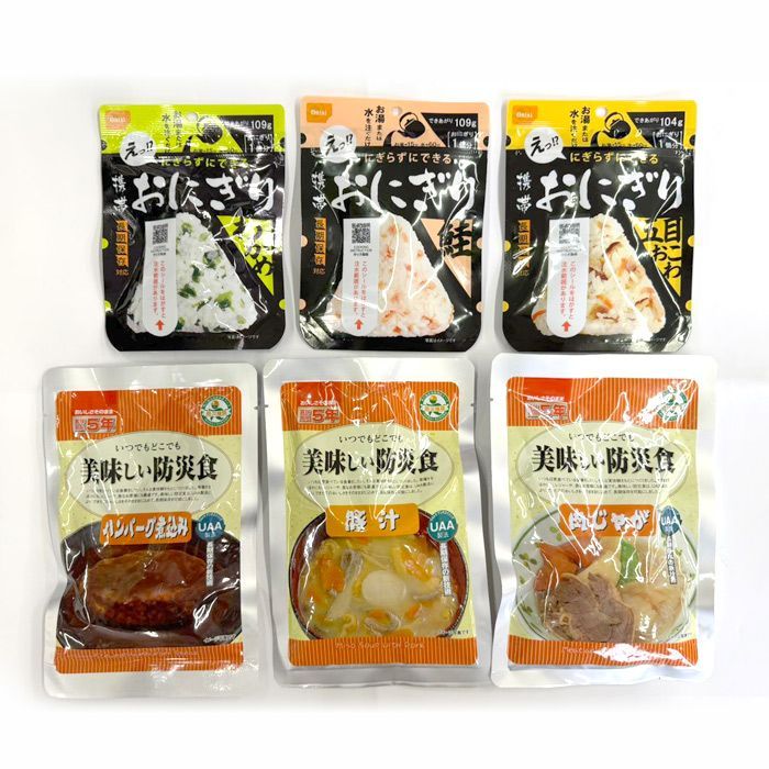防災用品 58点セット