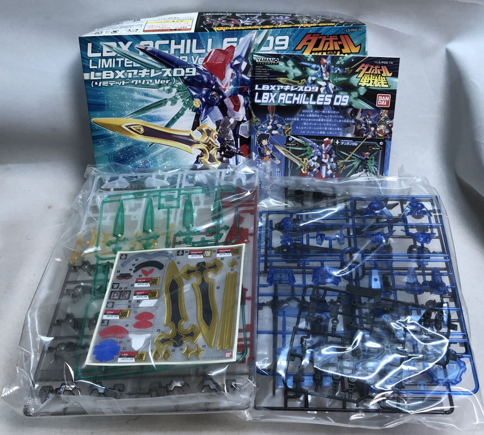 Amazon | LBXアキレスD9 リミテッドクリアver ダンボール戦機