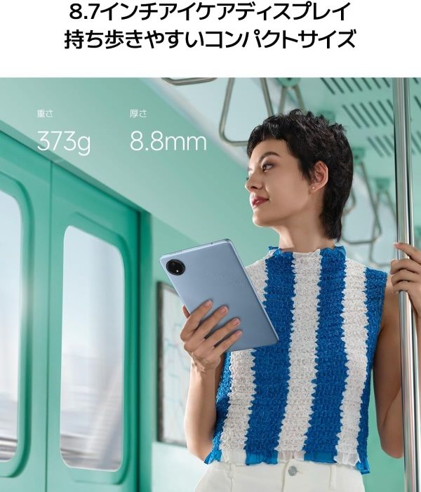 シャオミ Xiaomi