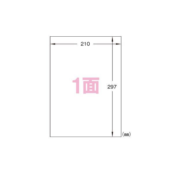 まとめ） ヒサゴ A4タックシール A4判 100枚入 GB860 【×2セッ