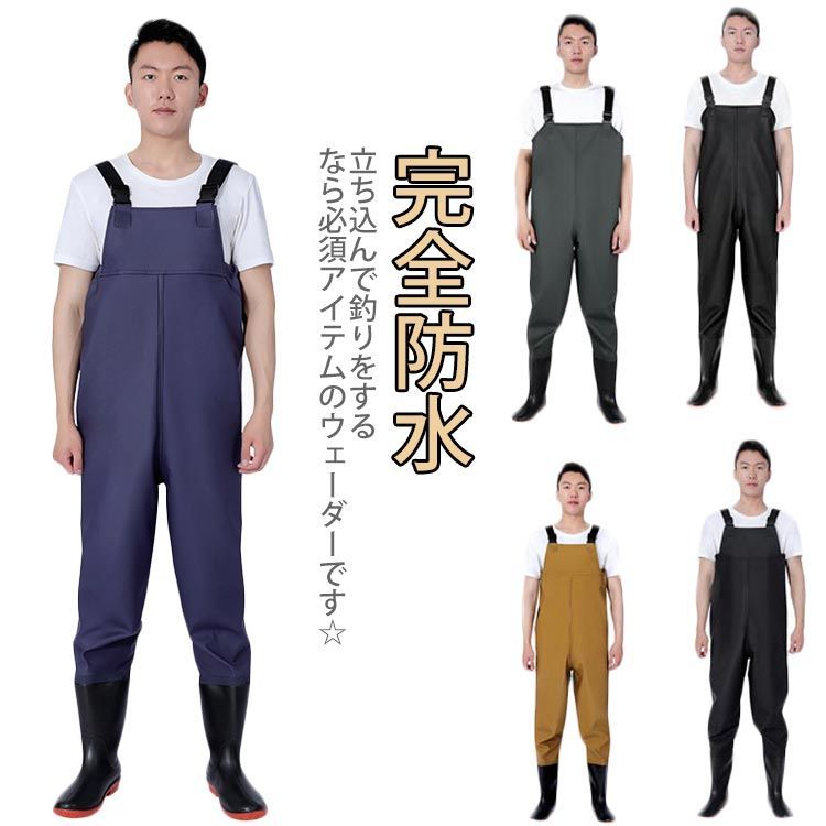 ハイウェ―ダー　釣り　防水 Amazon | KoiHouse ウェーダー チェストハイウェーダー 强力防水