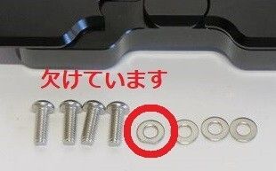 調整式