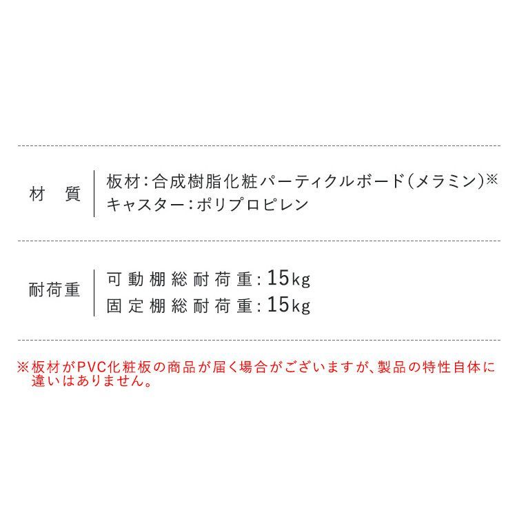 キッチンワゴン 隙間収納