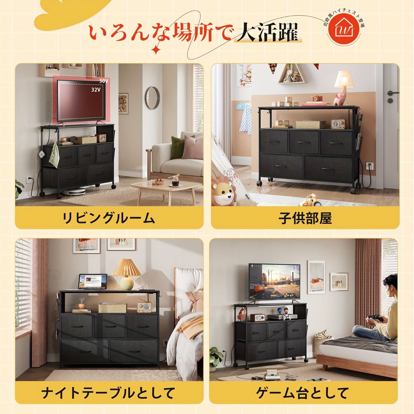 スキャンディナビアン