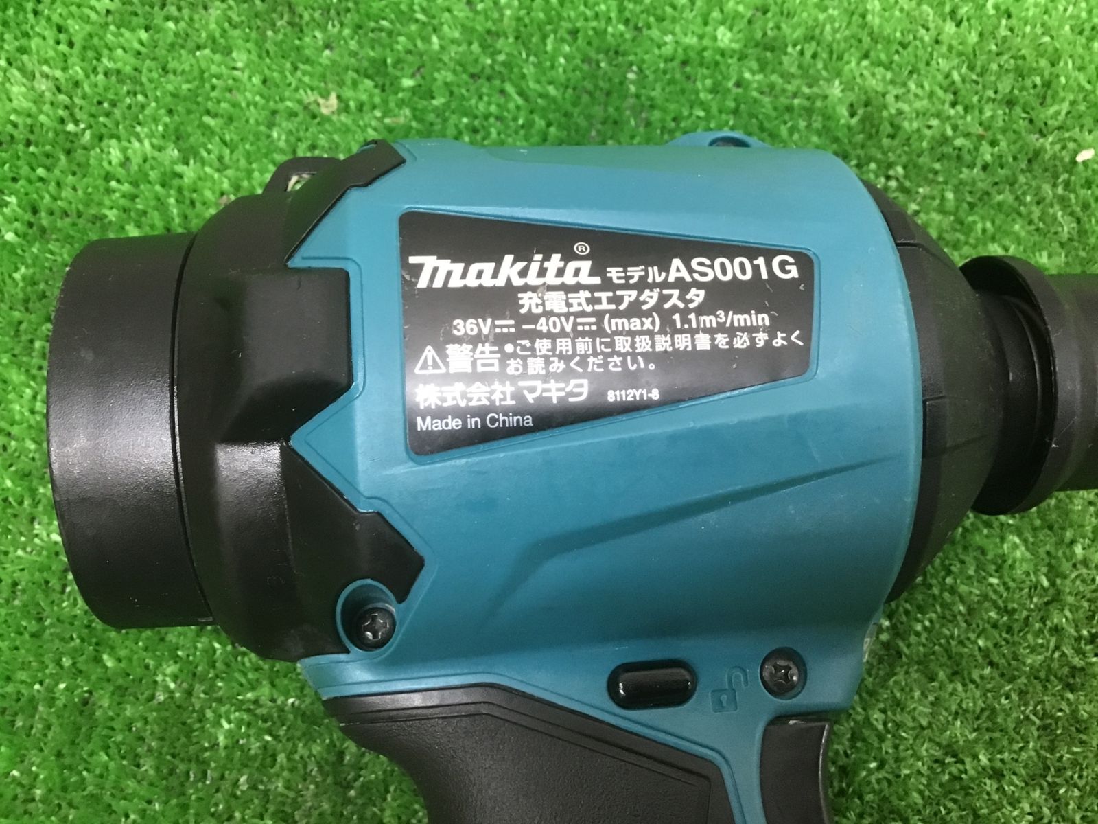 40Vコードレスエアダスタ