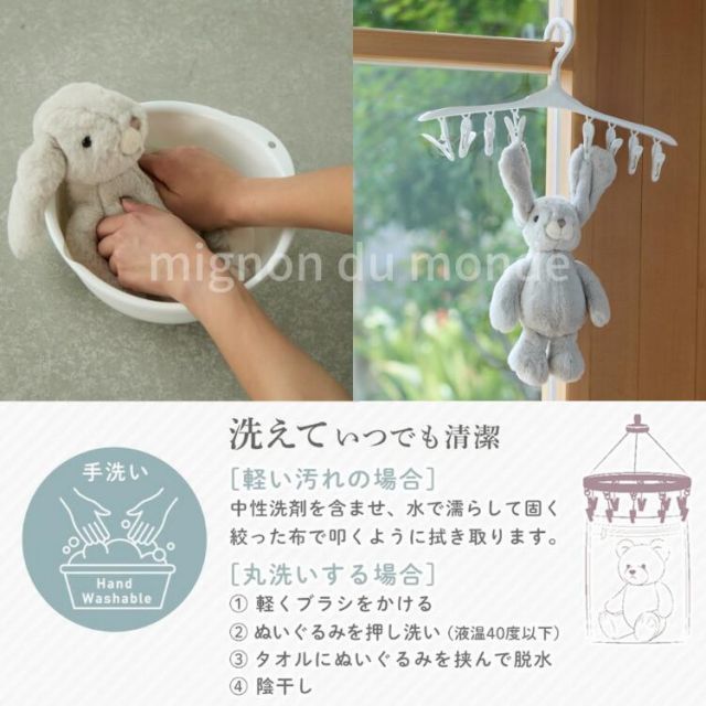 うさぎ かわいい ぬいぐるみ(ペールブルー)スウェーデンブランド