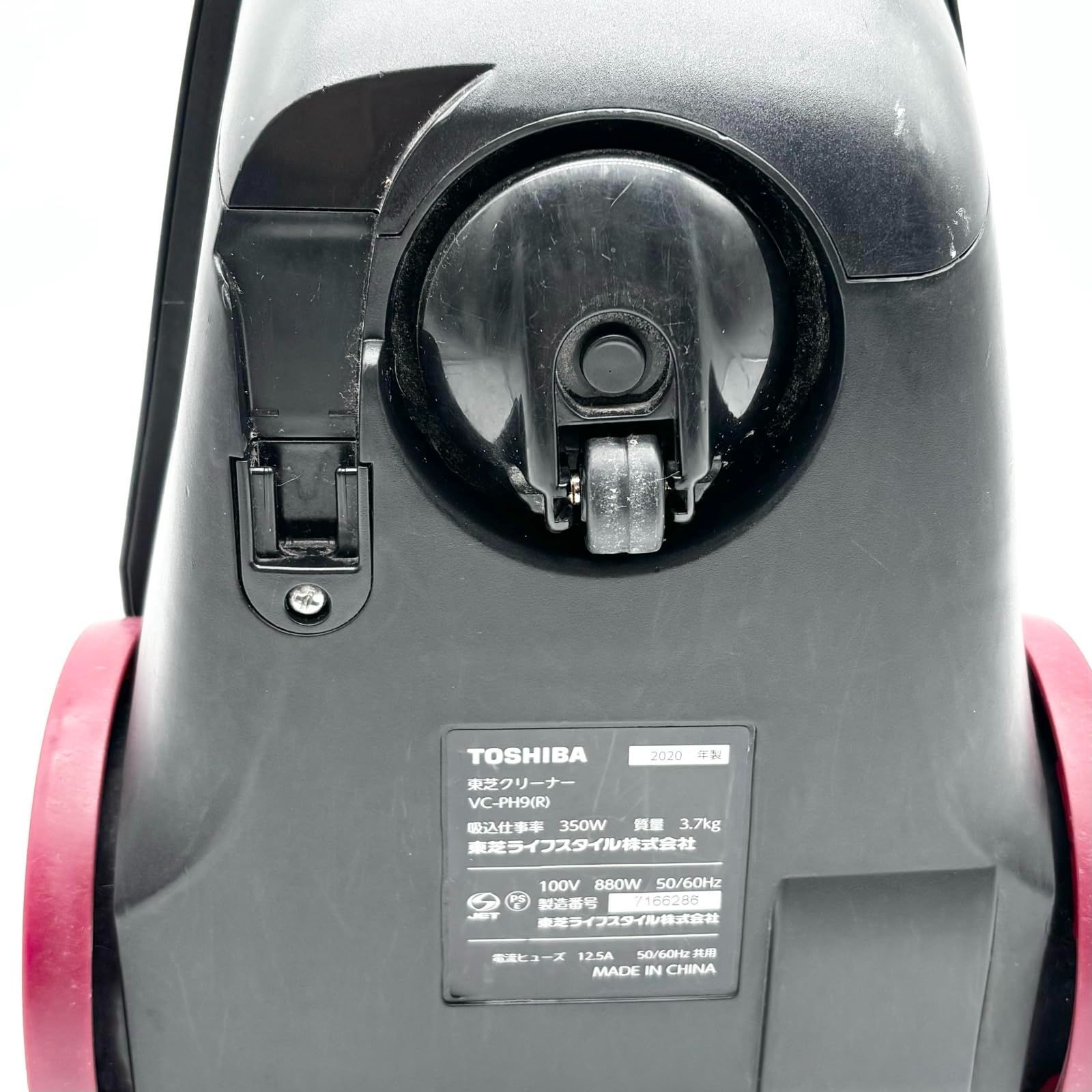 東芝 掃除機 紙パック式 キャニスター型クリーナー コード式 軽量コンパクト VC-PH9-R 東芝 掃除機 紙パック式 キャニスター型クリーナー コード式 軽量コンパクト VC-PH9-R グランレッド