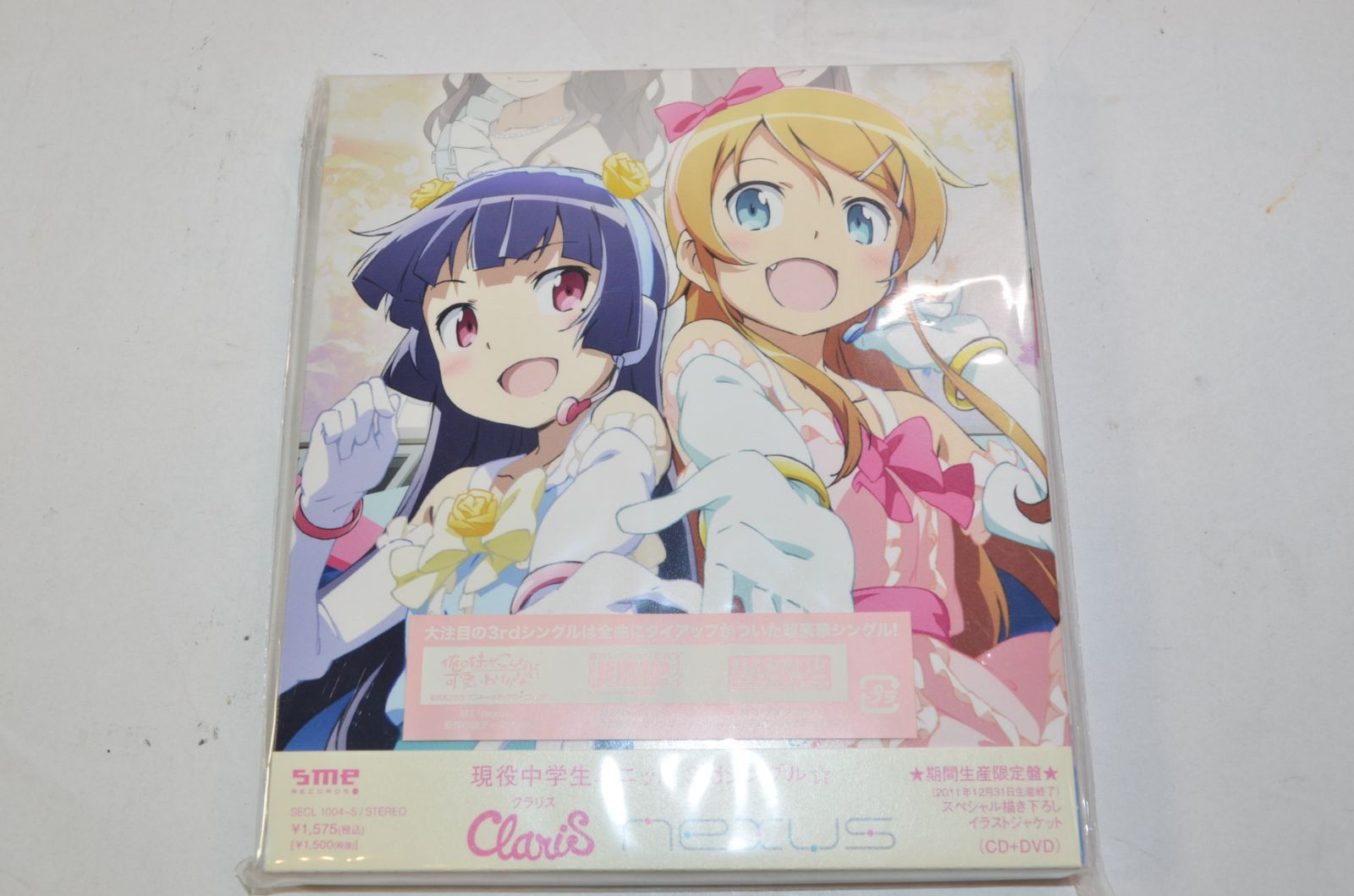 ☆2枚セット 新品未開封☆クラリス claris☆irony nexus☆期間生産限定