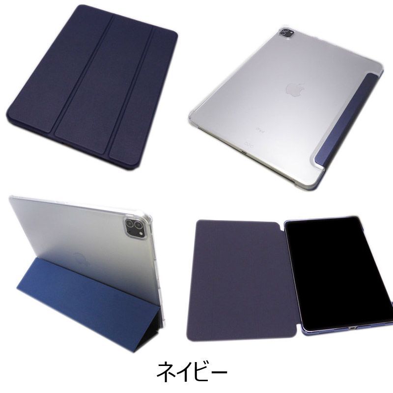 iPad Pro 12.9インチ 第3/4/5/6世代 三つ折り スタンドケース-4