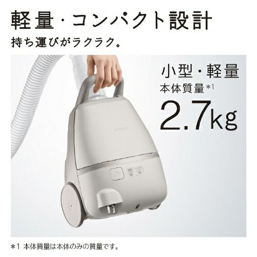 紙パック式クリーナー コード式 かるパック ベージュ 日立 CV-KP 90 M