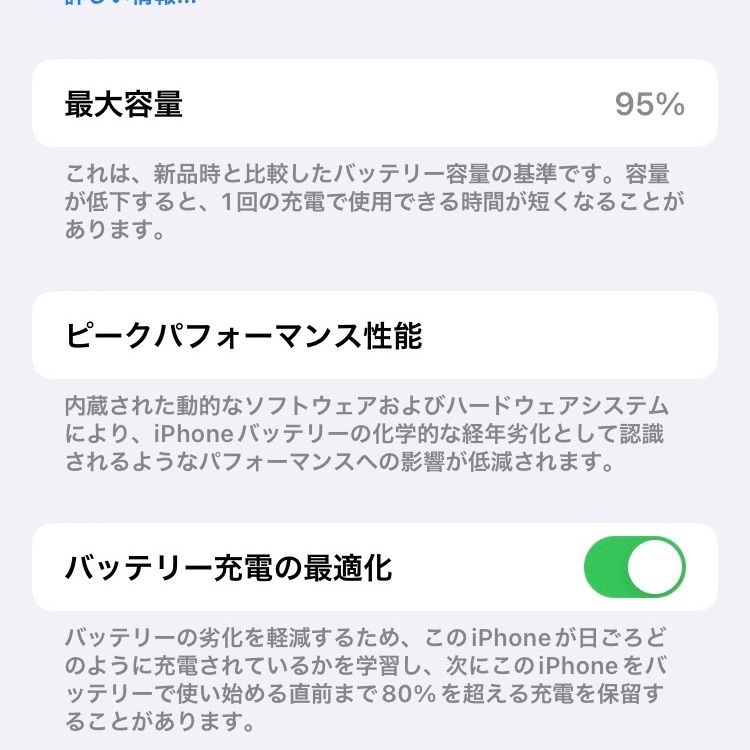 iPhone SE 64GB 黒 SIMロック解除済 保証22/10/9まであり