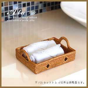 お盆 トレイ 取っ手 トレー おしゃれ 小物入れトレイ 収納 かご おぼん お菓子 お茶 持ち手付き アジアン バリ 雑貨 アジア工房 2728