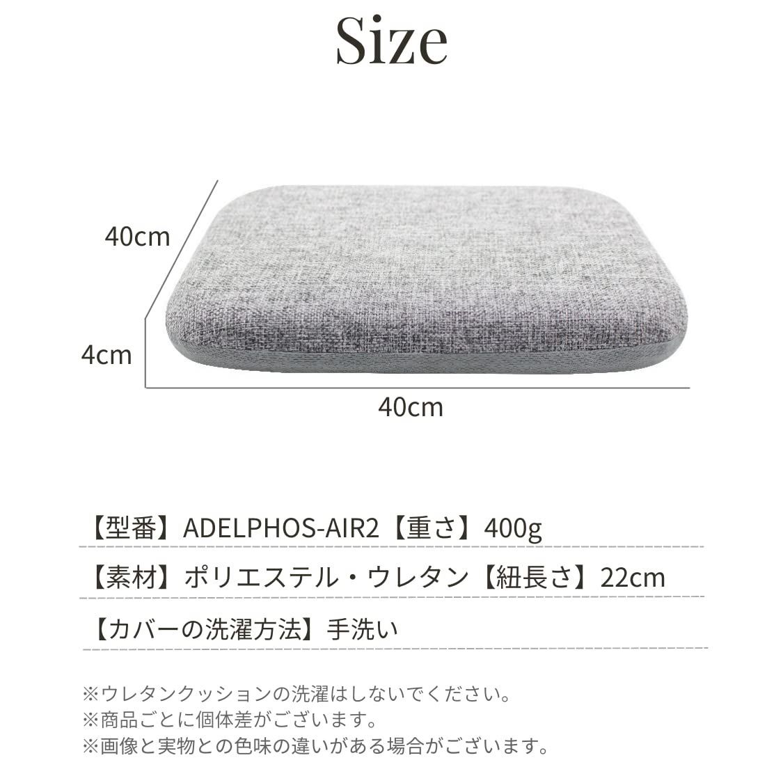 新着商品】(グレー) AIR2 ひも付き 40x40×4cm 角型 体圧分散 滑り止め