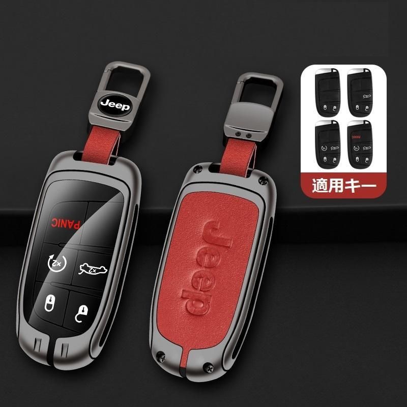 ジープ JEEP深錆色/レッドキーケース 車用 TPU 組み立て式キー