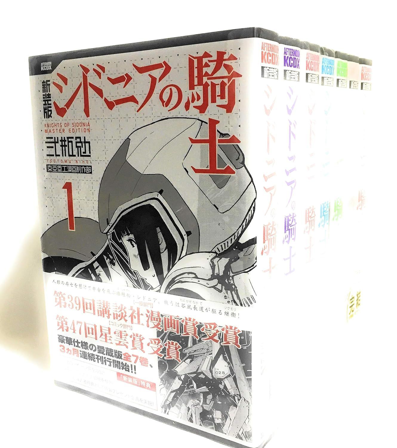 賭ケグルイ10巻 三洋堂 購入特典 イラストカード 特典 非売品