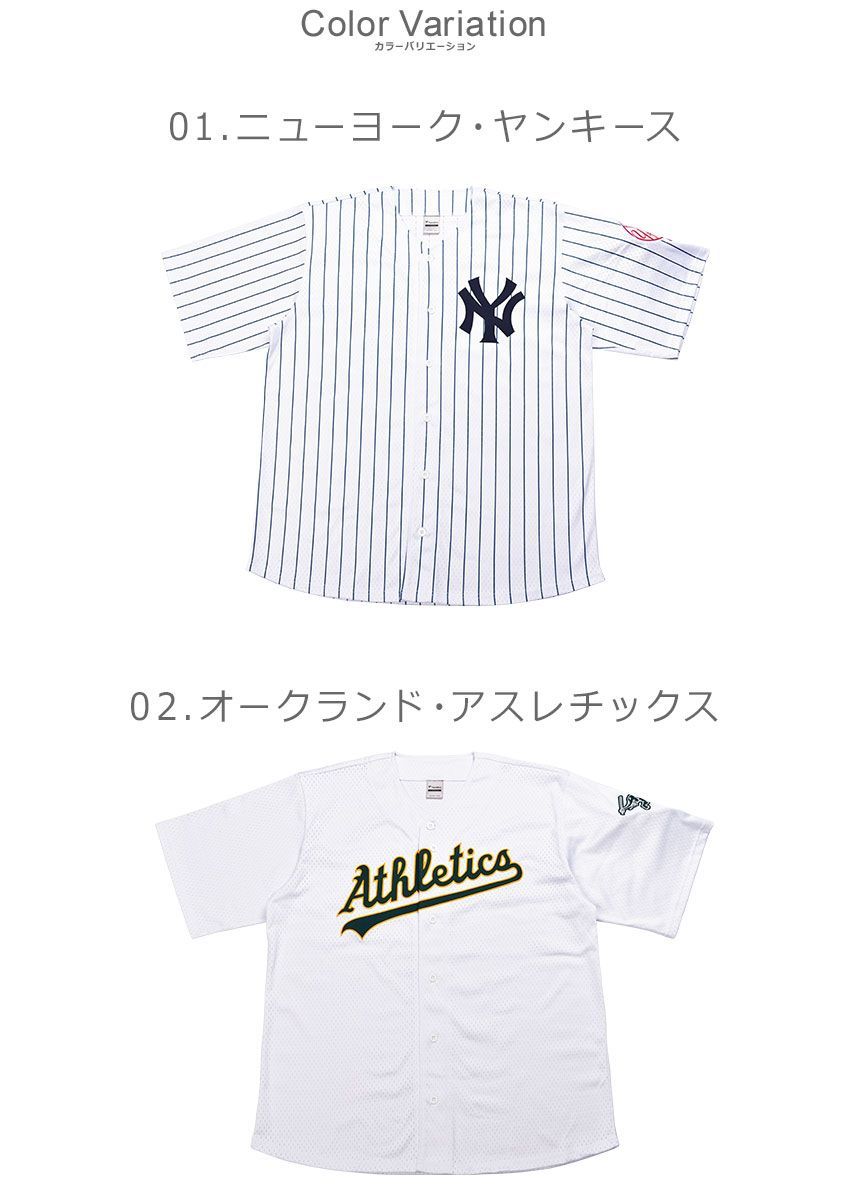 ファナティクス ユニフォーム レディース メンズ 別注 MLB